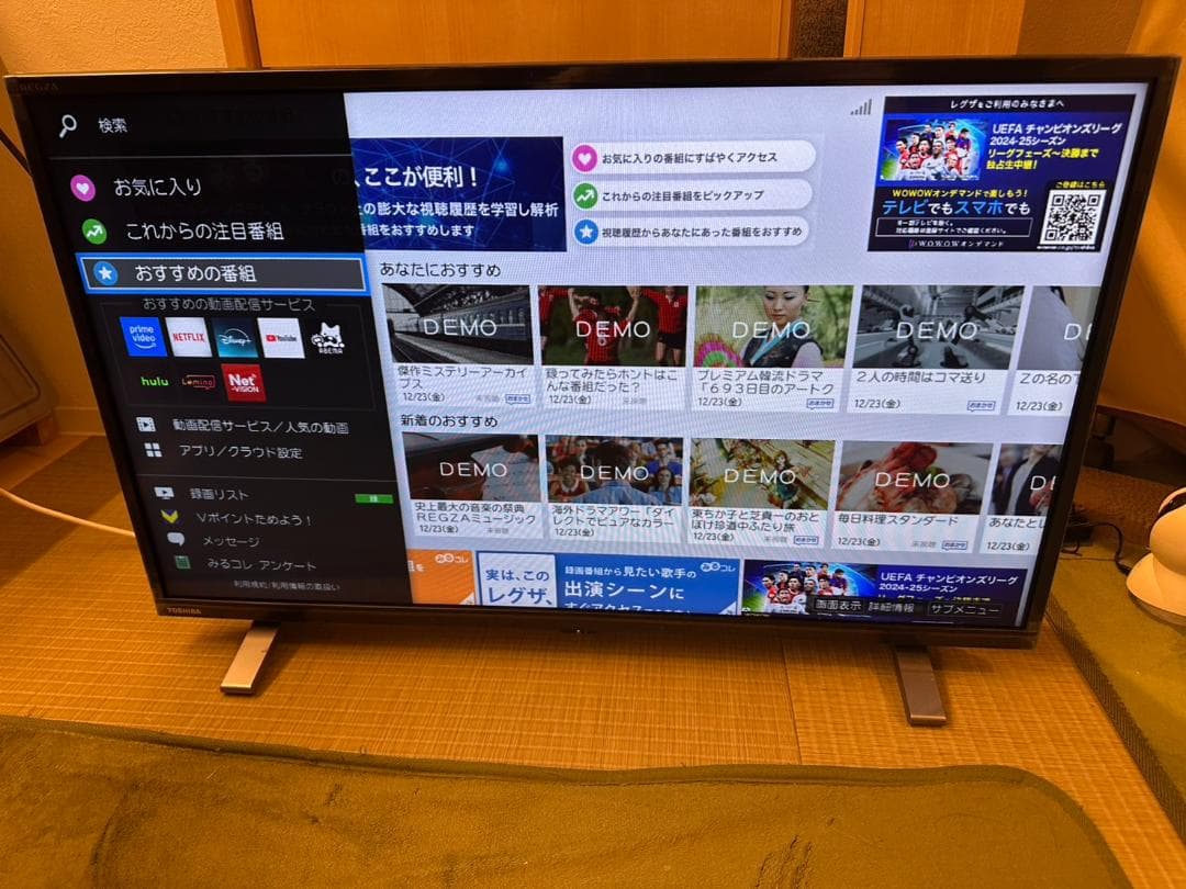 アプリ内蔵極美品　TOSHIBA 東芝 テレビ　32V34　2022年製　32型