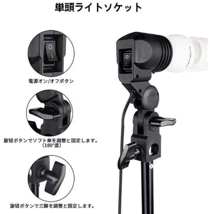 ❤超豪華33点フルセット❣本格的なプロ級のスタジオ撮影OK♪❤撮影照明キット