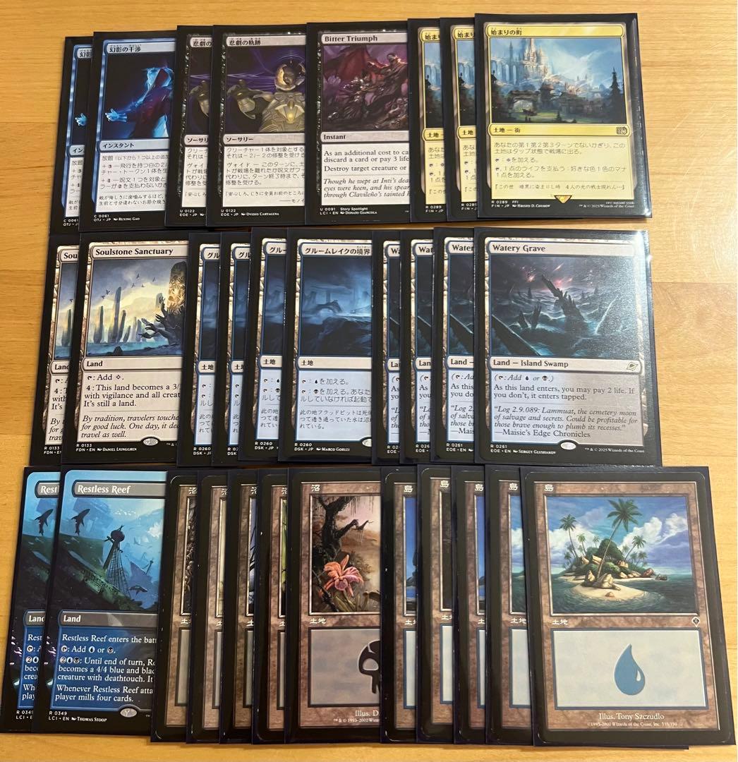 めそ様　MTG スタンデッキ　ディミーアミッドレンジ　サイド&調整パーツ付