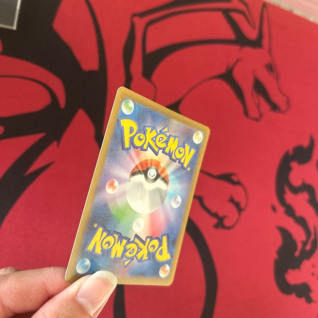 【ポケモンカード　メガリザードンXｅｘ　SAR】