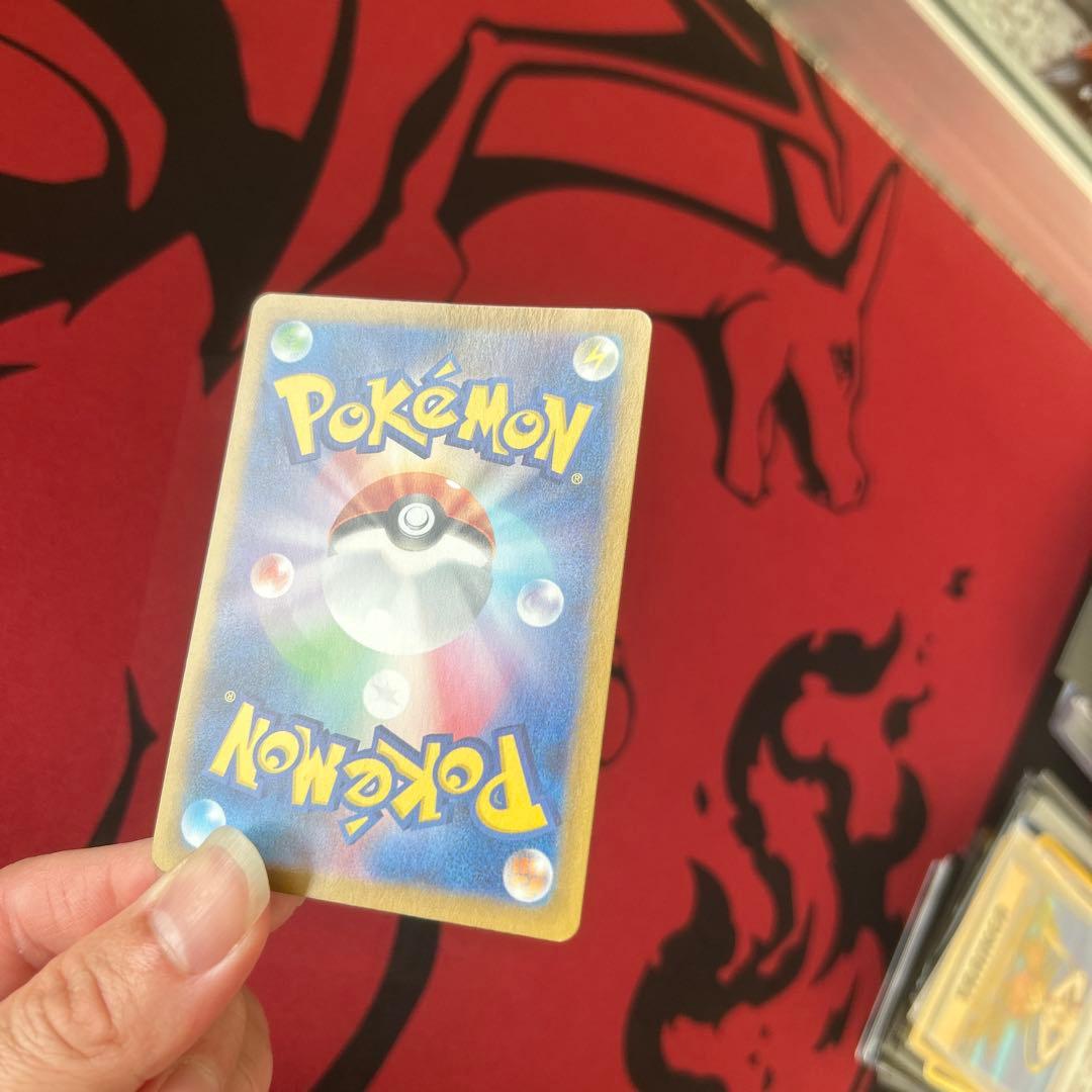 【ポケモンカード　メガリザードンXｅｘ　SAR】