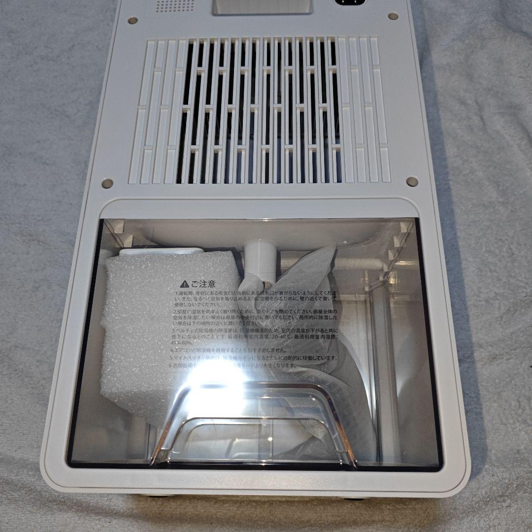 除湿機 B631型 3Lタンク