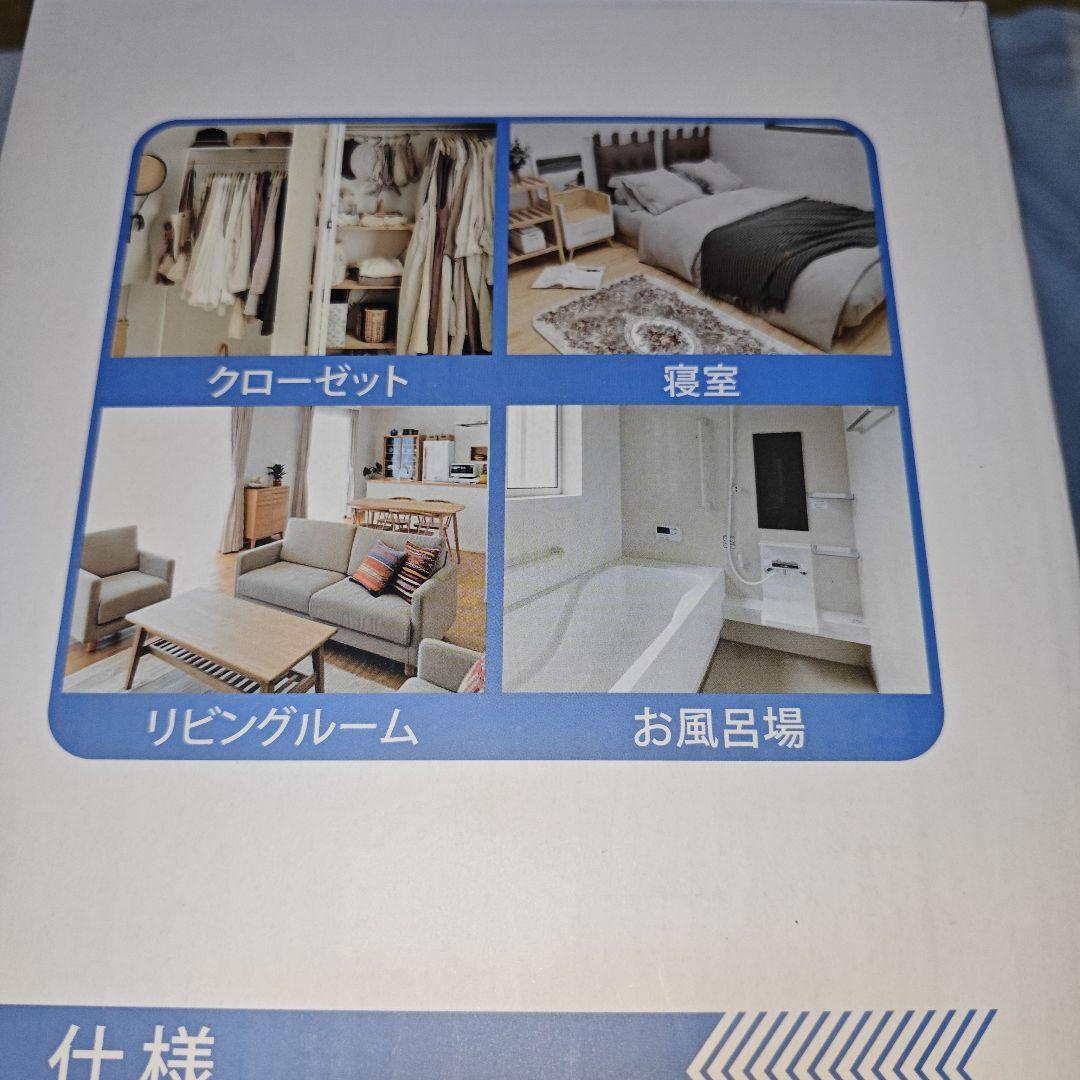 除湿機 B631型 3Lタンク