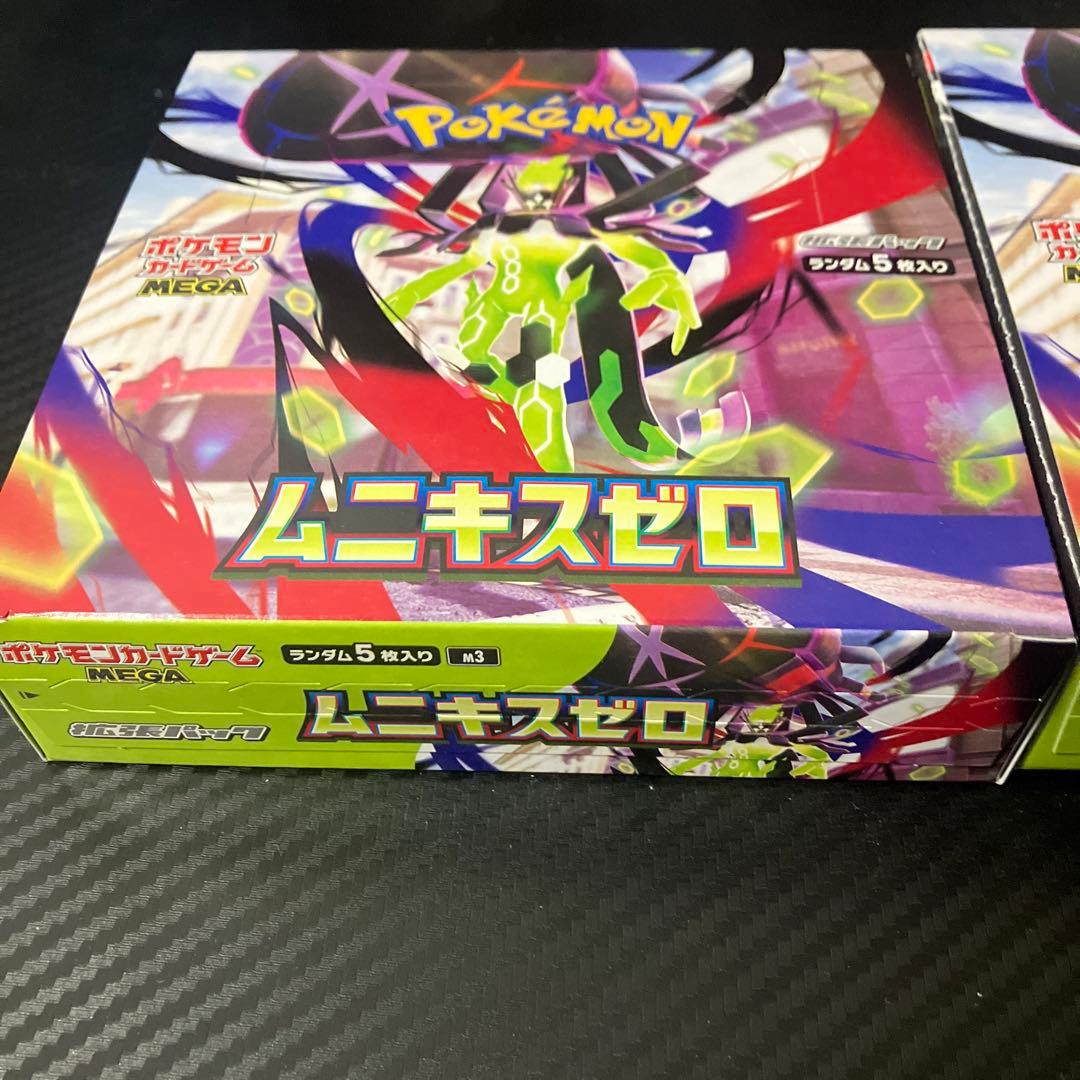 ポケモンカードゲーム ムニキスゼロ 新品未使用/シュリンク無し　2BOX