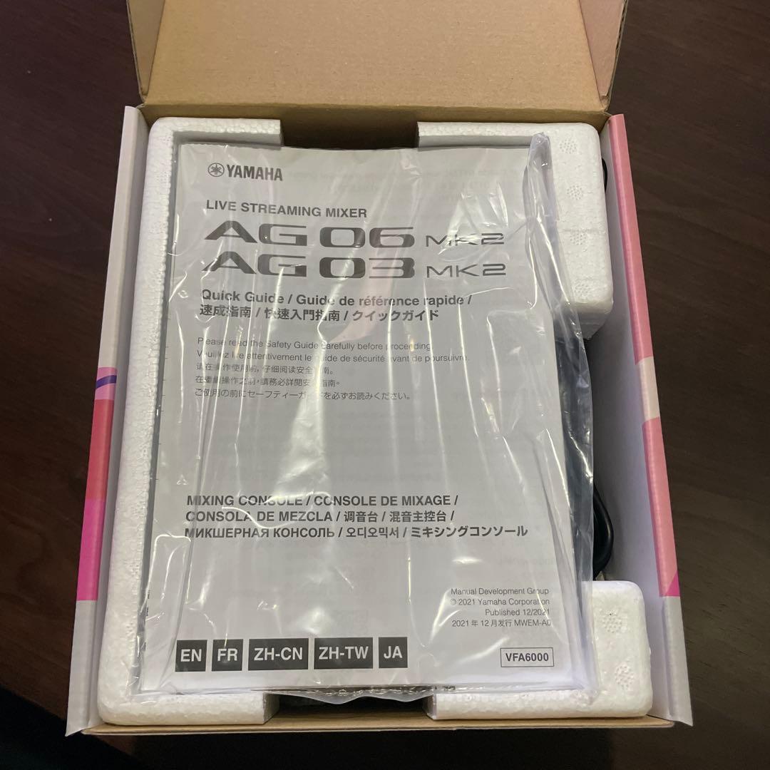 YAMAHA ライブストリーミングミキサー AG03MK2