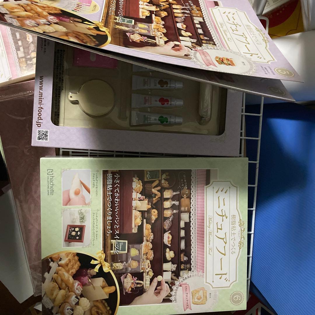 樹脂粘土でつくるミニチュアフード14〜126巻新品未開封