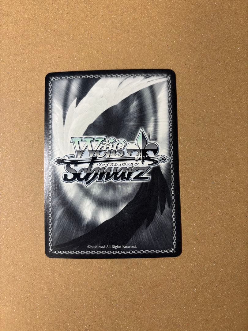 ヴァイスシュヴァルツ 八ルヒ サイン入り