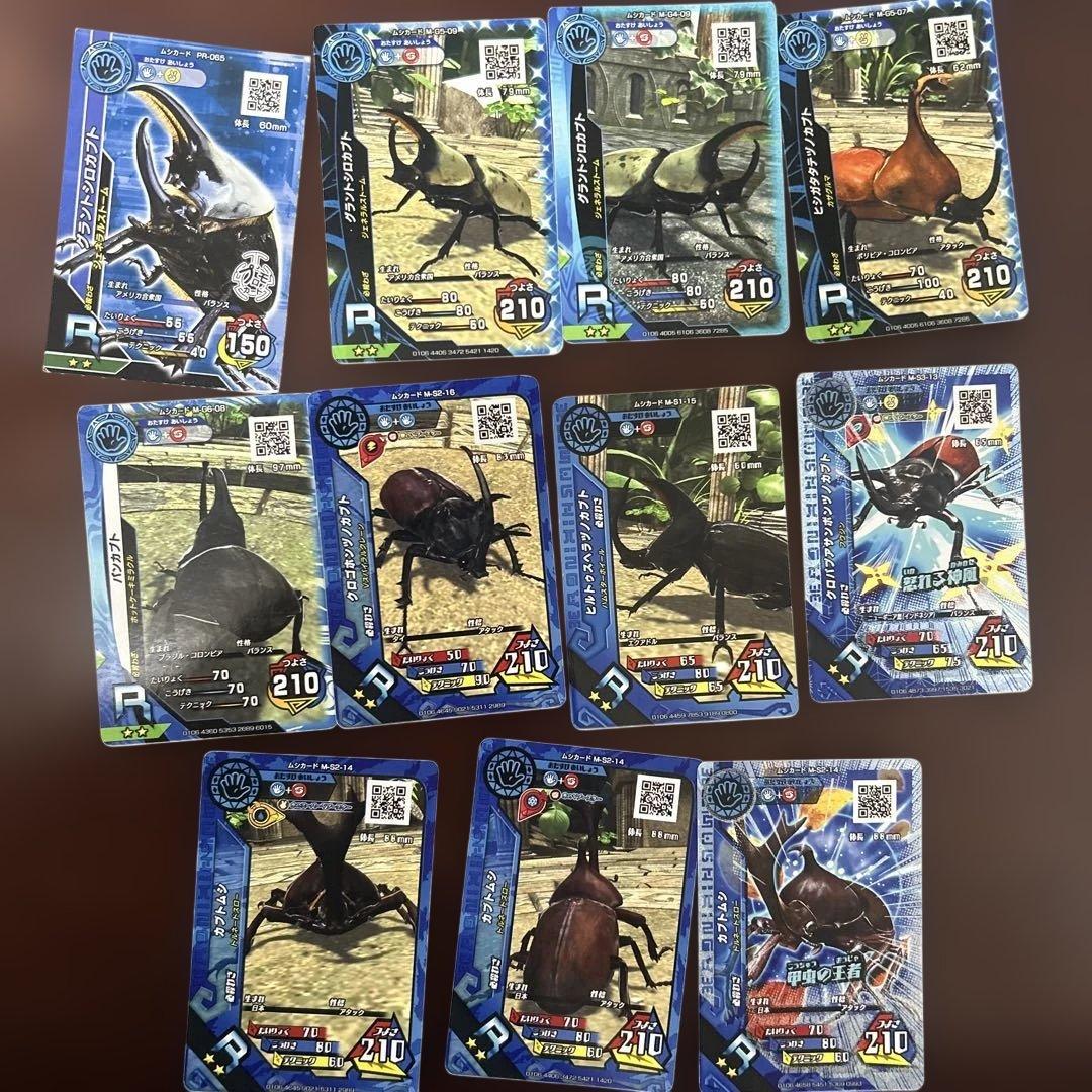 ムシキング　カード　まとめ売り