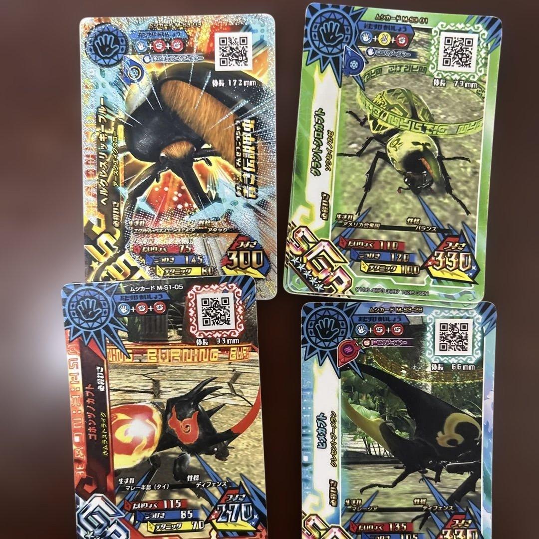 ムシキング　カード　まとめ売り