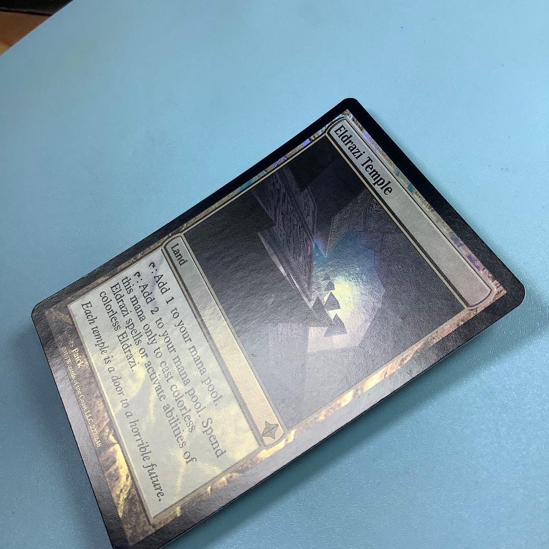 エルドラージの寺院/Eldrazi Temple ROE英語foil