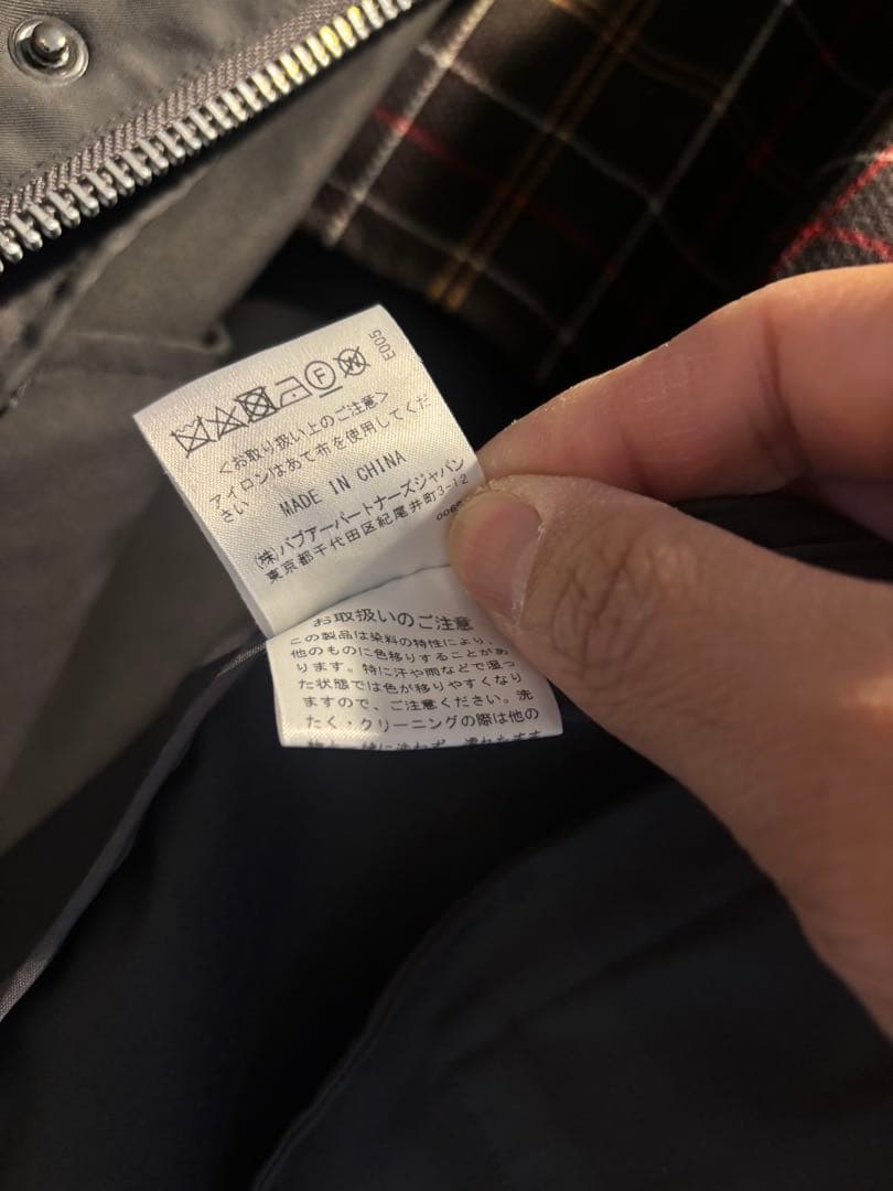 トランスポート 【別注】Barbour×green label relaxing