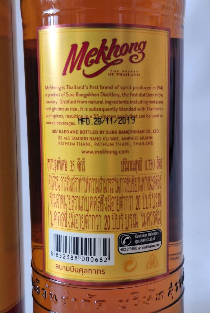 ラフロイグ クウォーターカスク(生産終了品)、メコン 限定ケース品　2本セット