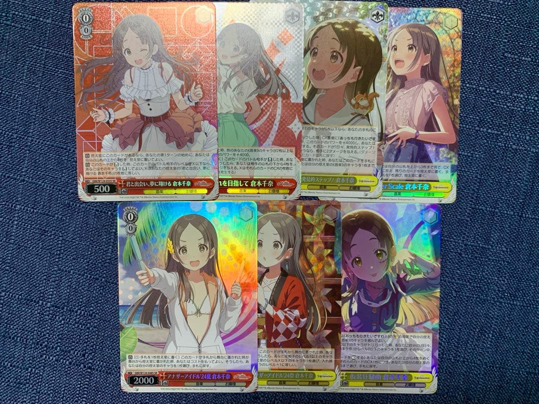 ヴァイスシュヴァルツ 学園アイドルマスター　SR全88種　コンプリートセット