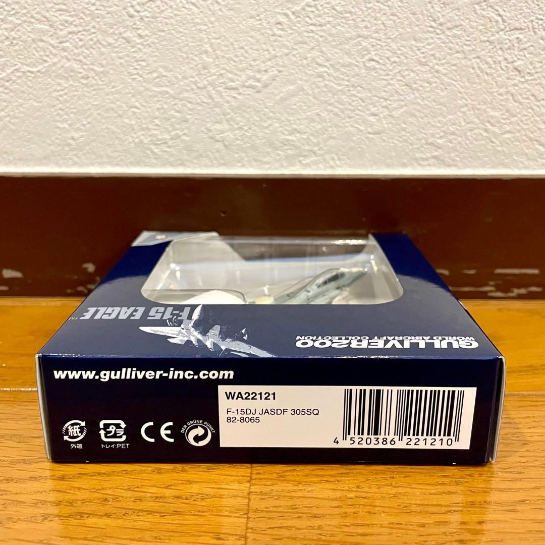 【未使用品】GULLIVER200 1/200 F-15DJ EAGLE