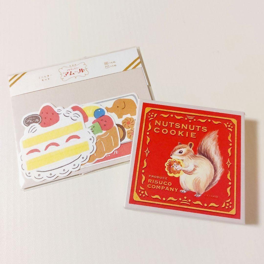 【新品】洋菓子　クッキー　ミニレター　箱入りメモ　古川紙工　美濃和紙