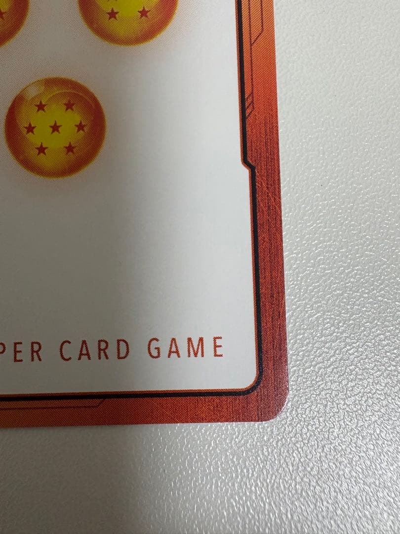 エナジーマーカー パラレル 金 1巻 孫悟空