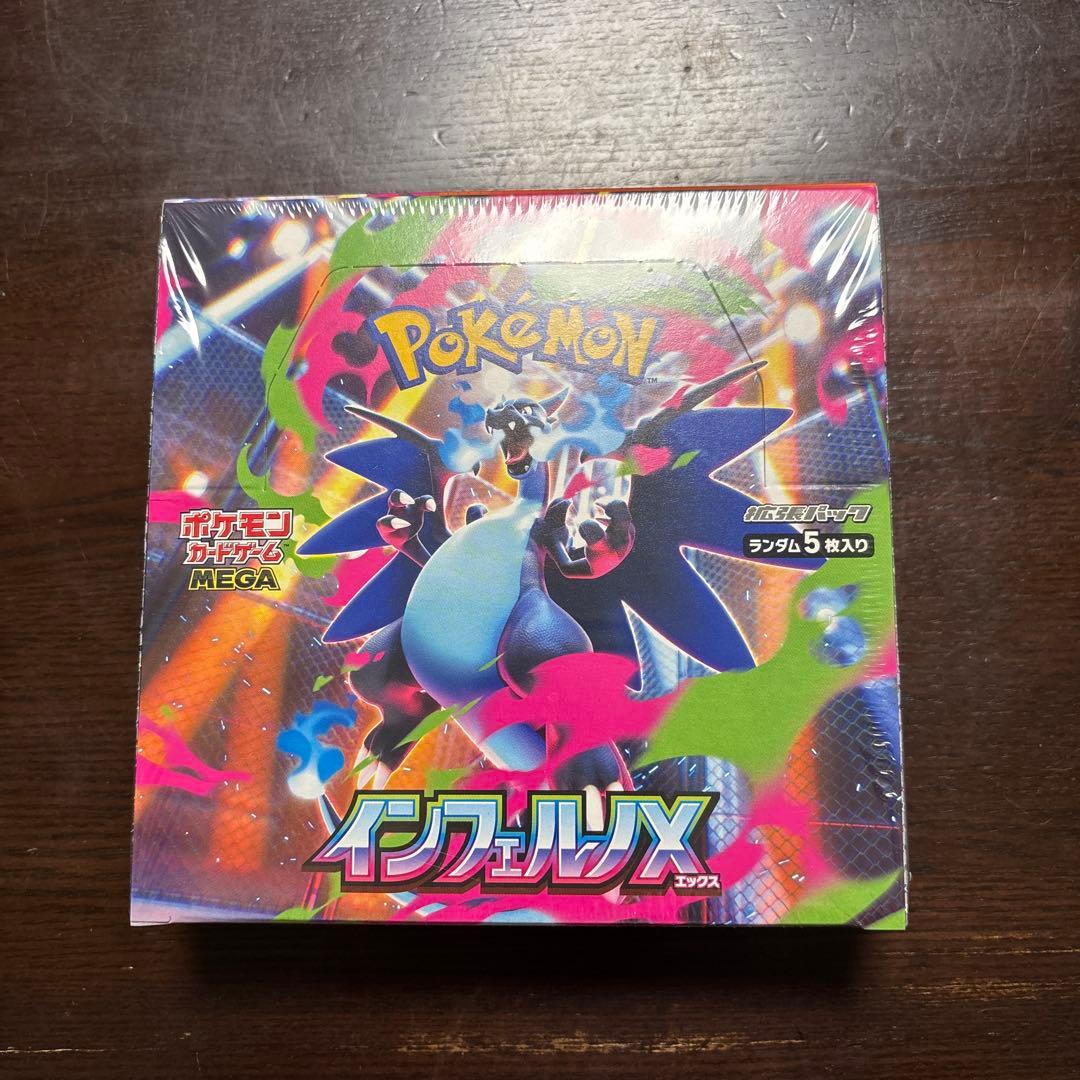 ポケモンカードゲーム インフェルノX BOX