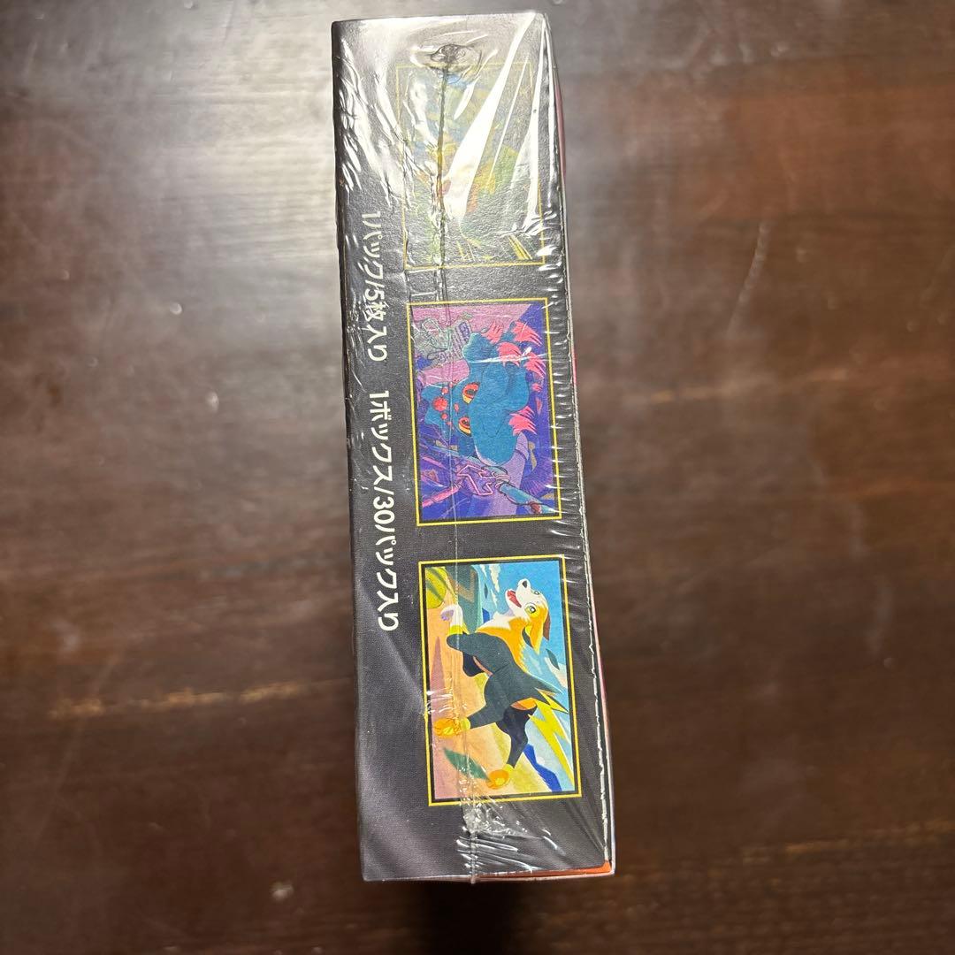 ポケモンカードゲーム インフェルノX BOX