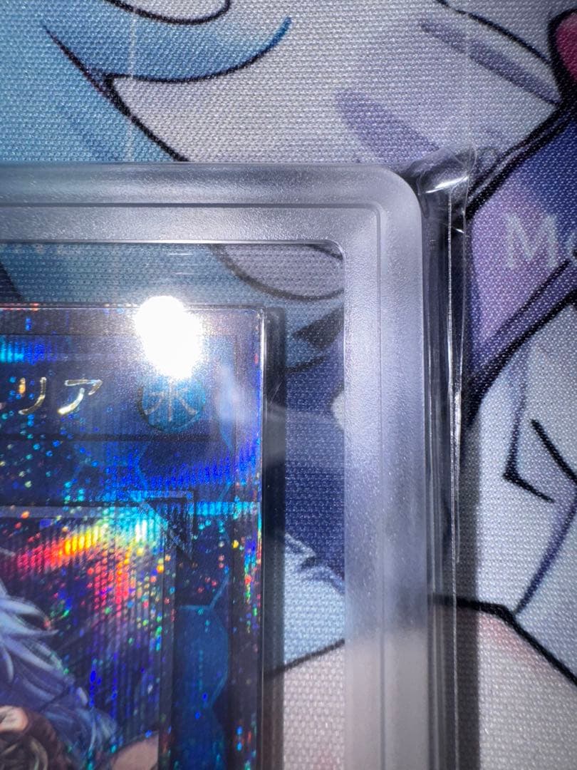 【極美品】遊戯王 清冽の水霊使いエリア 25thシク ARS10【鑑定書付き】