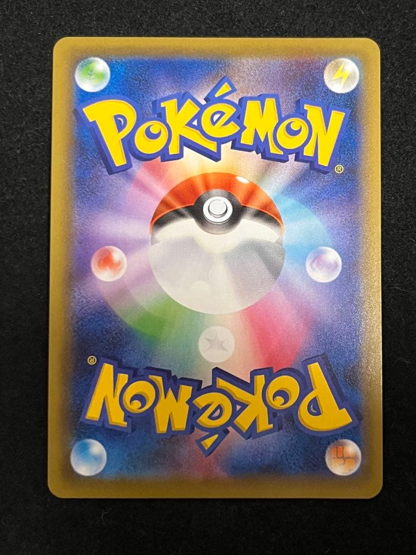 バシャーモVMax HR