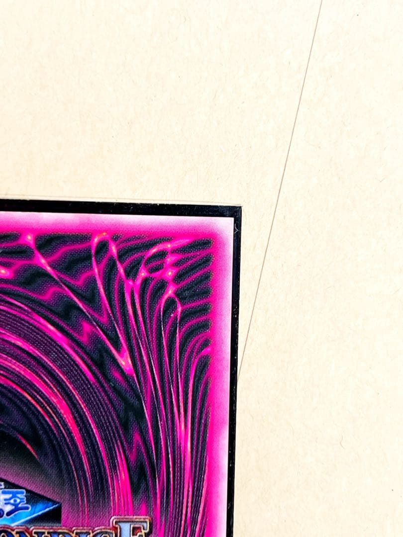 遊戯王 レアカード