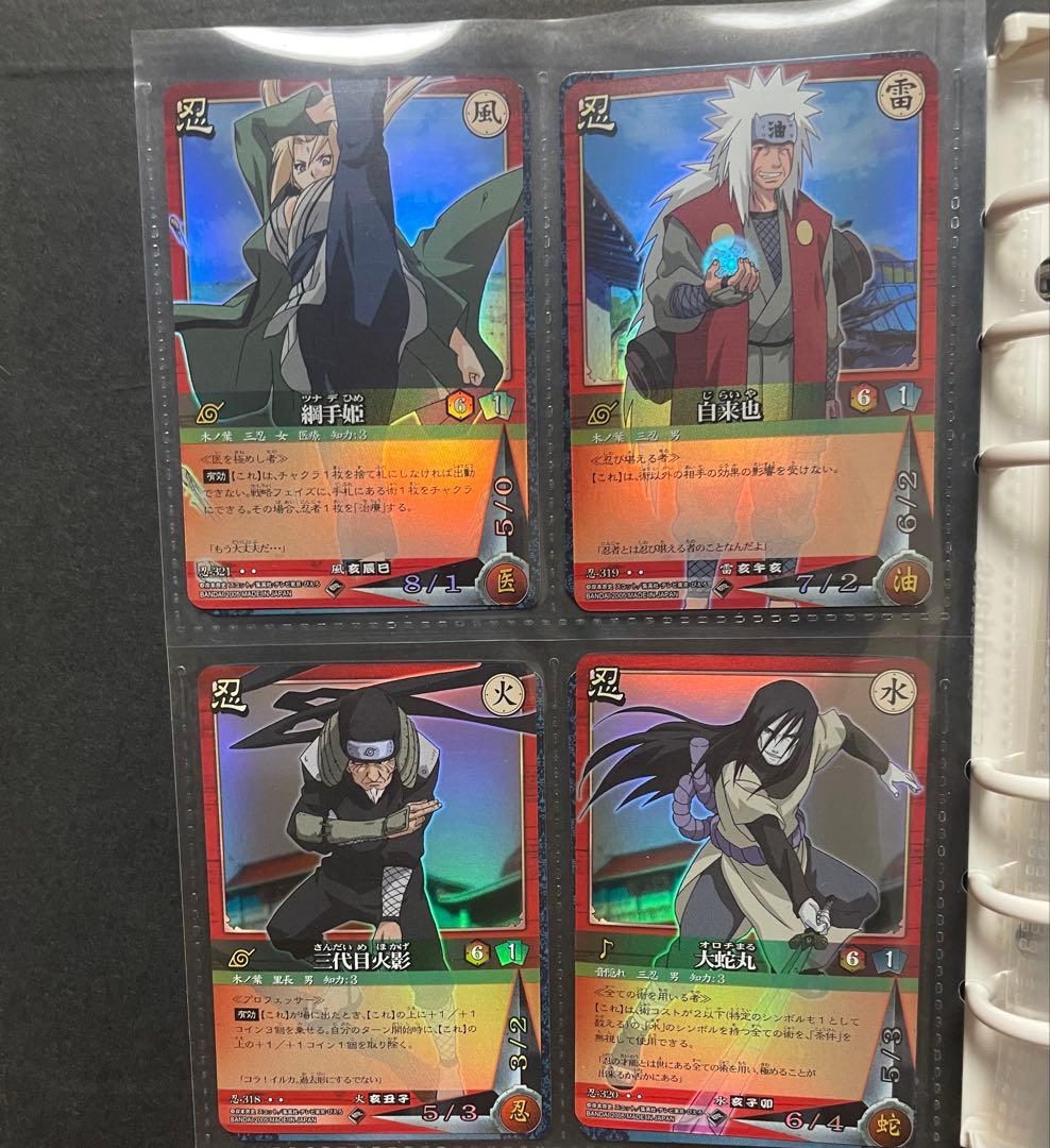 写真枚数制限のためこちらに載せてます　ナルトカード