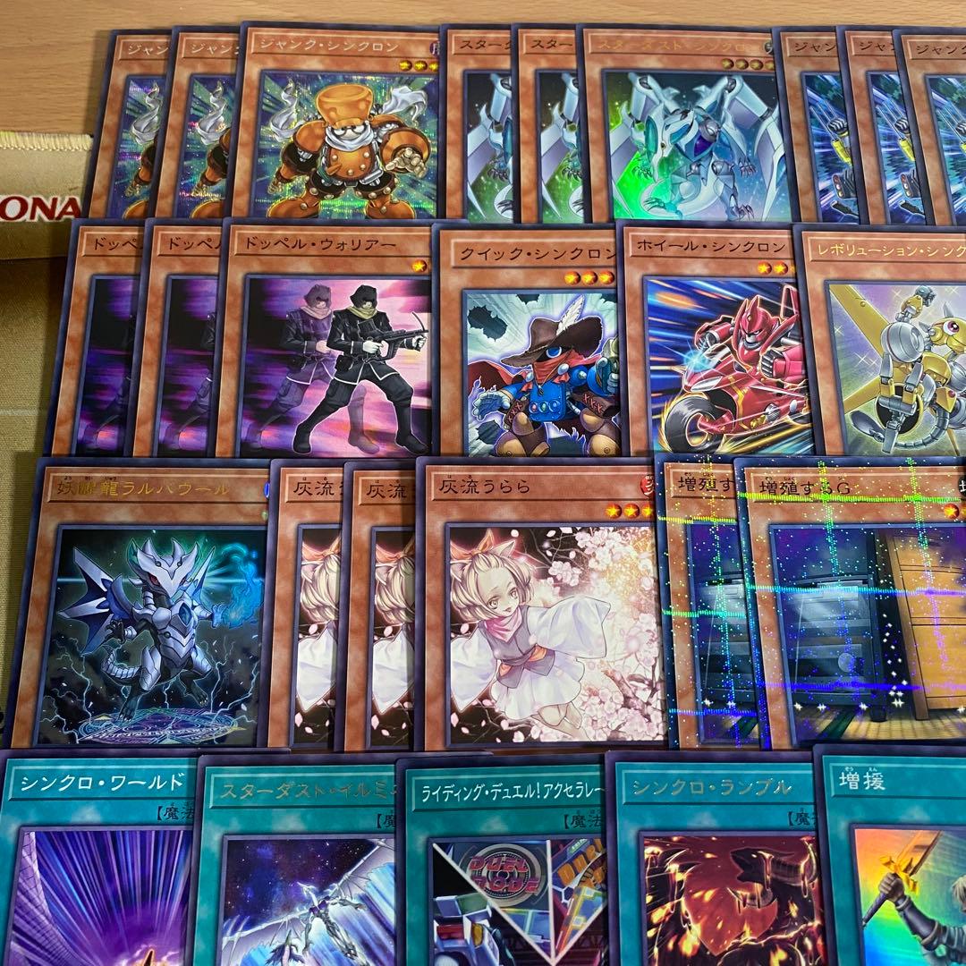 遊戯王　令和ジャンド　本格構築済みデッキ　シューティングクェーサードラゴン