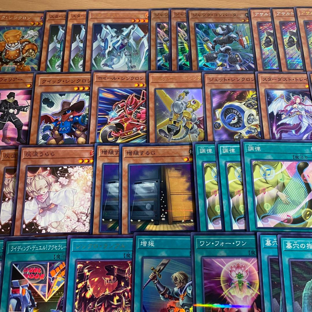 遊戯王　令和ジャンド　本格構築済みデッキ　シューティングクェーサードラゴン