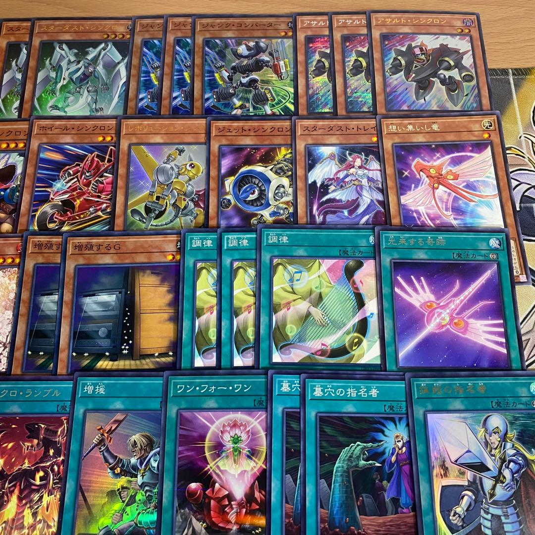 遊戯王　令和ジャンド　本格構築済みデッキ　シューティングクェーサードラゴン
