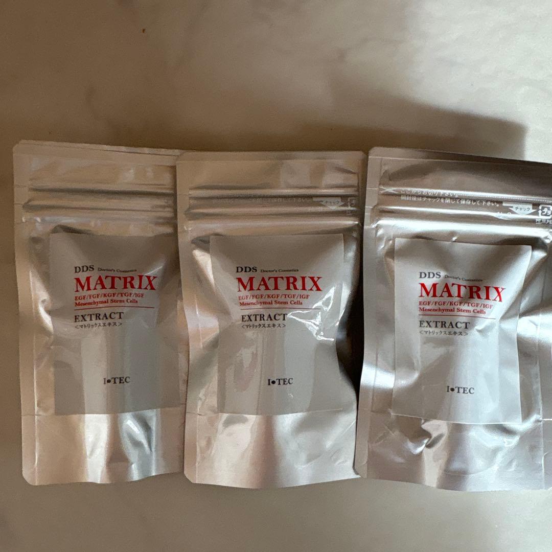 マトリックスエキス DDS MATRIX 美容液 5ml✖︎3本セット
