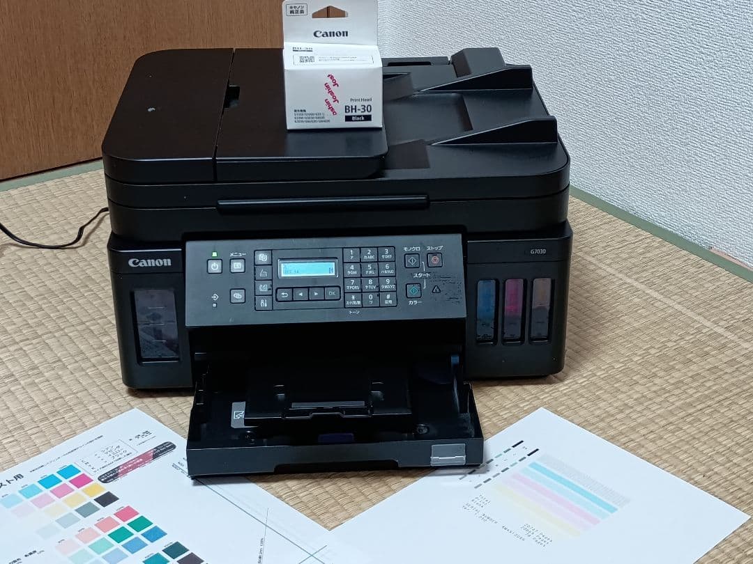 [68a]【動作良好】G7030 CANONプリンター　FAX 複合機