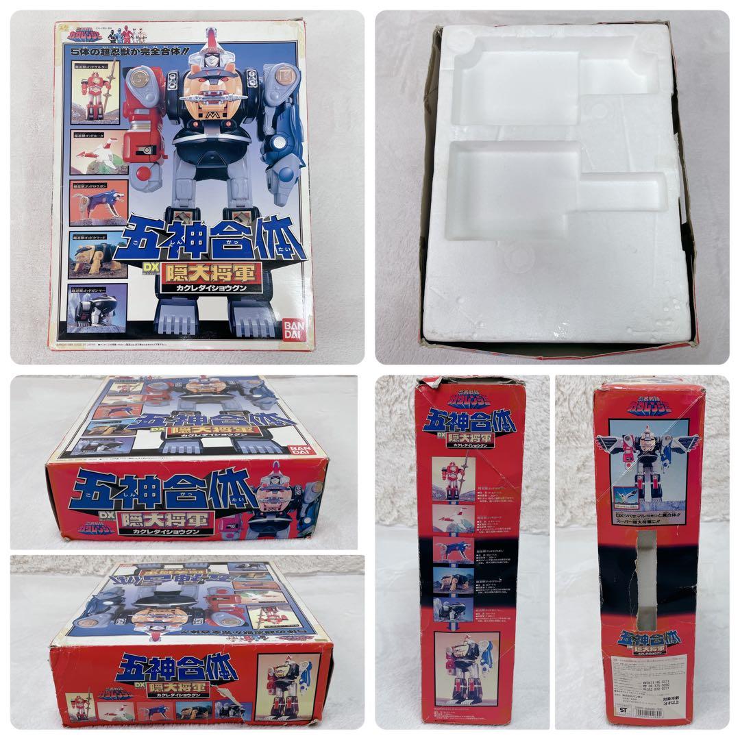 ✨希少✨DX 隠大将軍 五神合体 忍者戦隊カクレンジャー 5体まとめ売り 箱付
