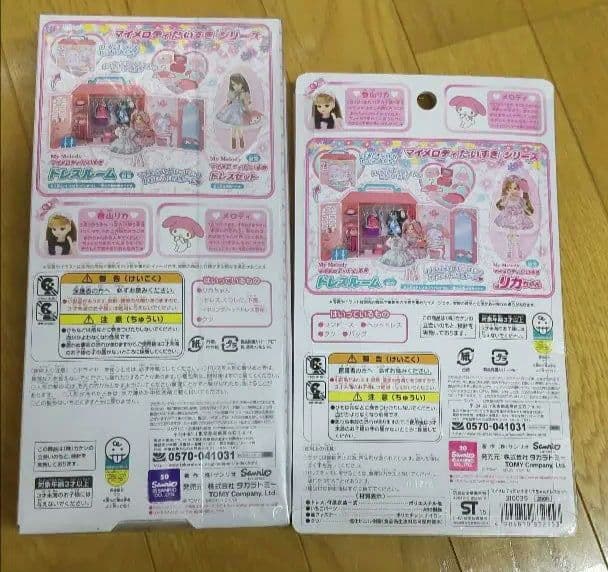 1650 リカちゃん マイメロディだいすき ドレスセット