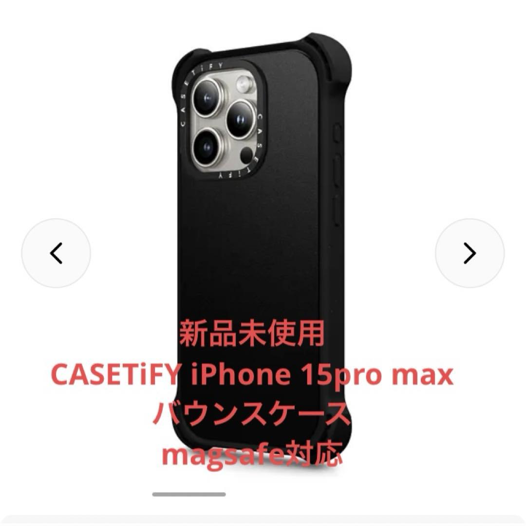 CASETiFY　ケース MagSafe対応　iPhone15pro max　黒