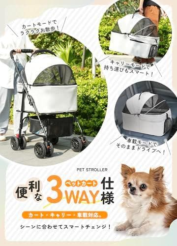 【ペットと、もっとお出かけ楽しむ！】ペットカート 分離式 犬 カート 3WAY
