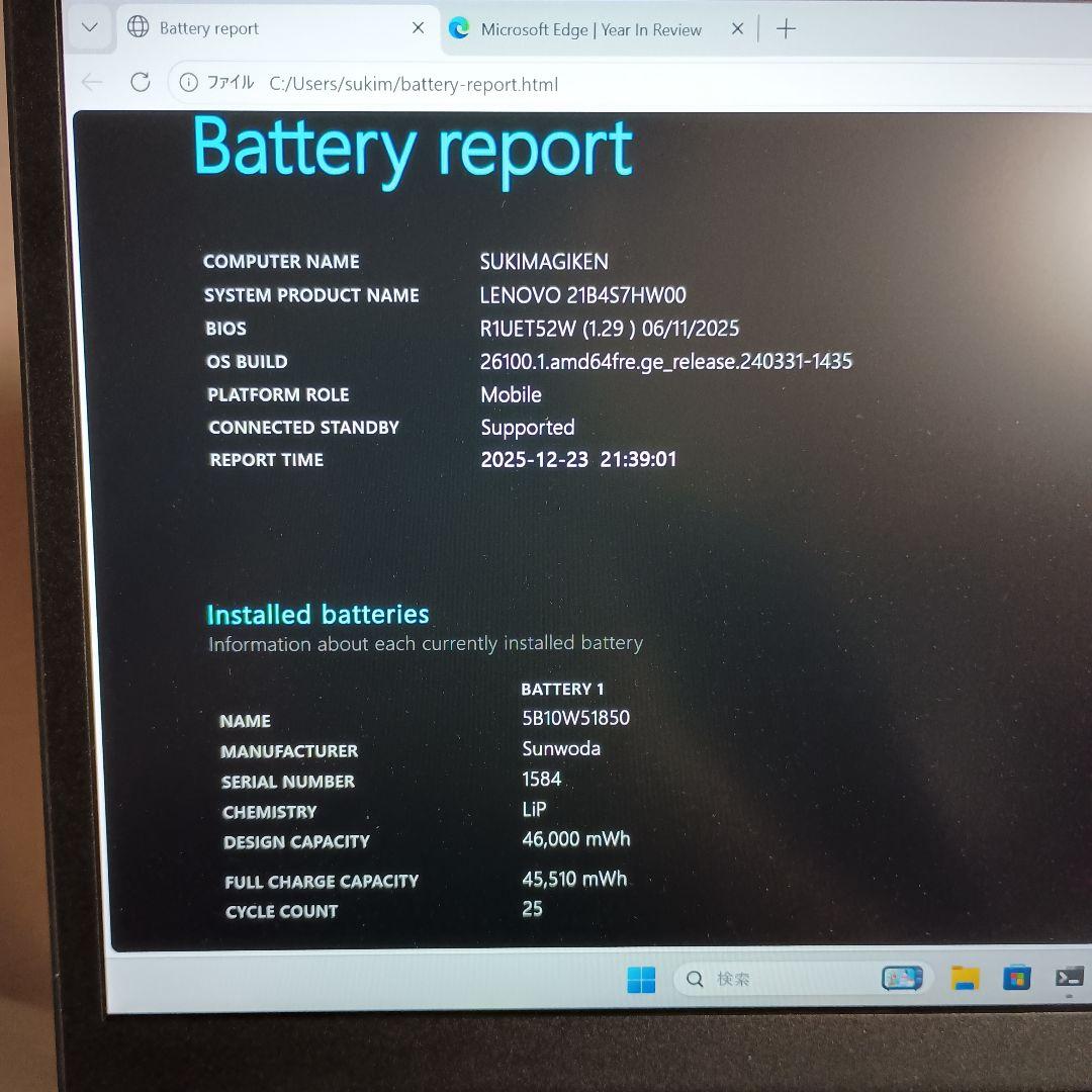 Windowsノート本体 ThinkPad L13 Gen 3