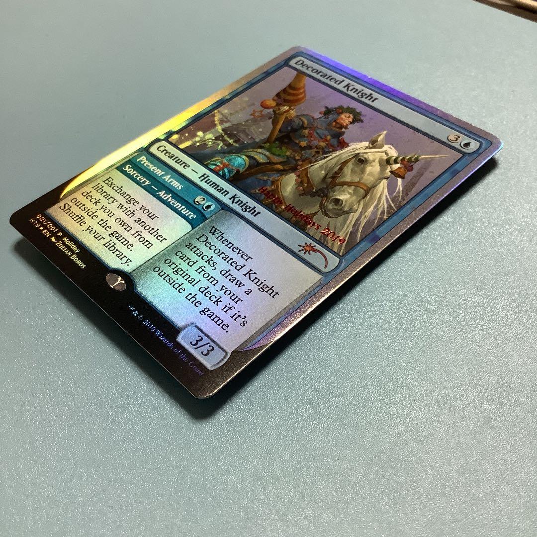 Decorated Knight  ホリデープロモ　銀枠　英語foil