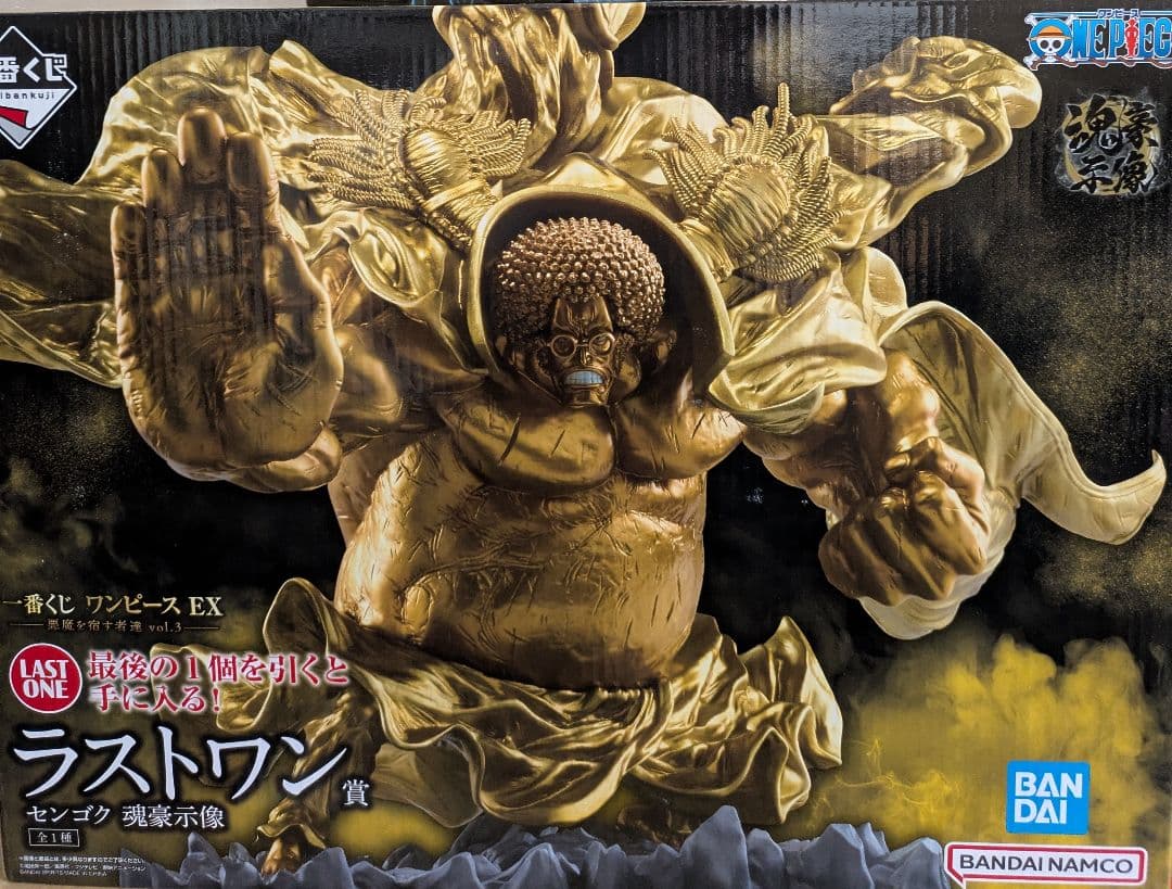 一番くじワンピースEX 悪魔を宿す者達 vol.3　A賞 ラストワン賞 セット