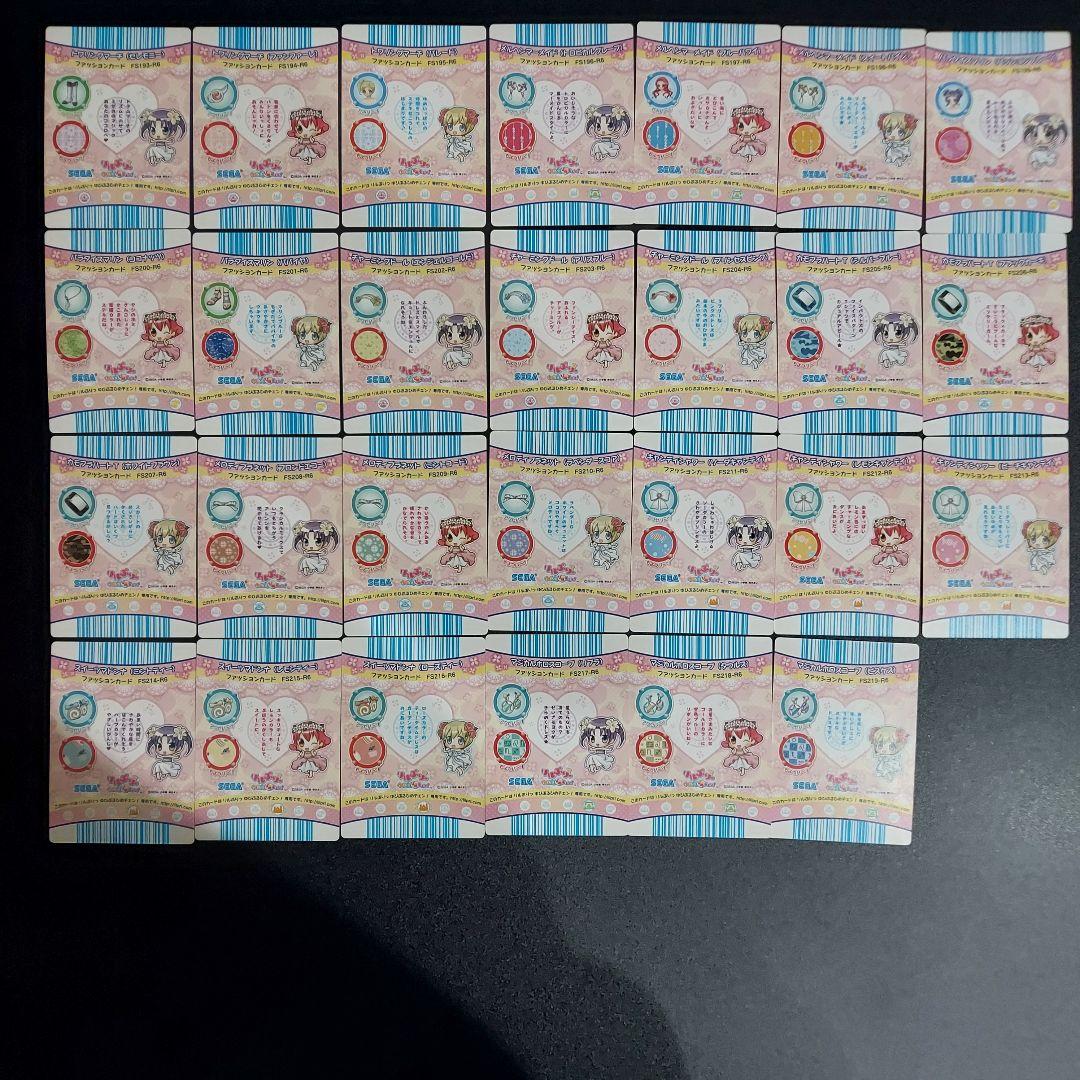 い*り様 リルぷりっカード　6thコーデ44枚　ゆるぷるひめチェン　まとめ売り