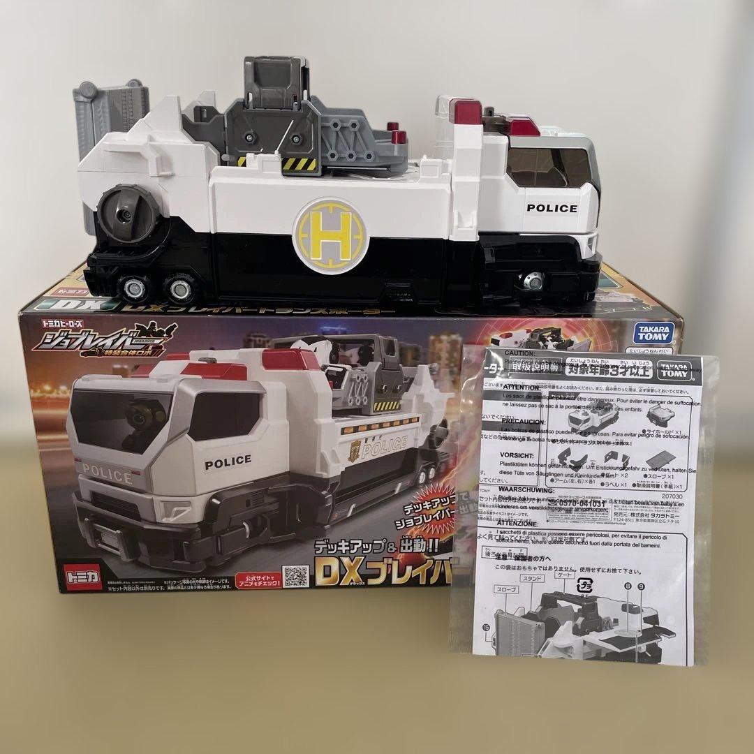 ジョブレイバー　警察消防救急DXセット　ANAジェット旅客機 トランスポーター