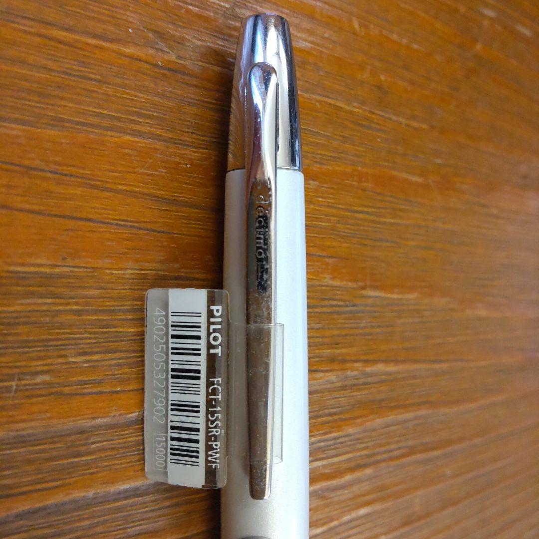 パイロット　万年筆　キャップレス FCT-15SR-PWF 細字 パールホワイト