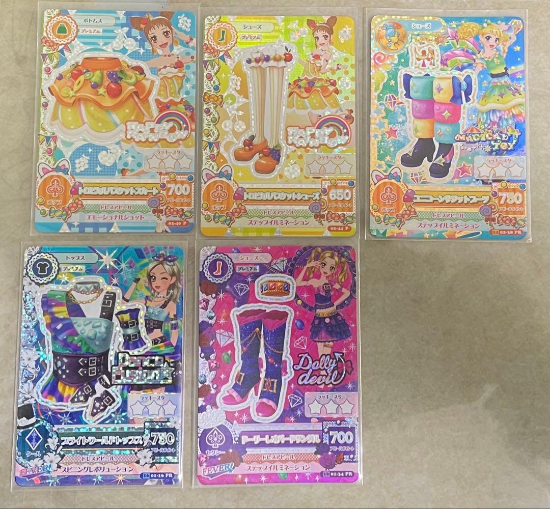 アイカツ カード 初代 プレミアム レア キャンペーンレア レア まとめ売り