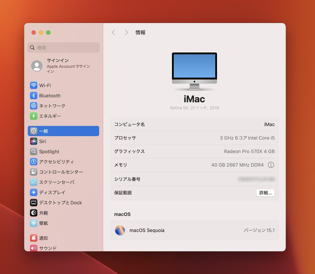 美品★iMac (Retina 5K, 27インチ, 2019）