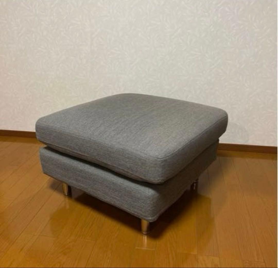 R2です。ARMONIA アルモニア オットマン SONO スツール