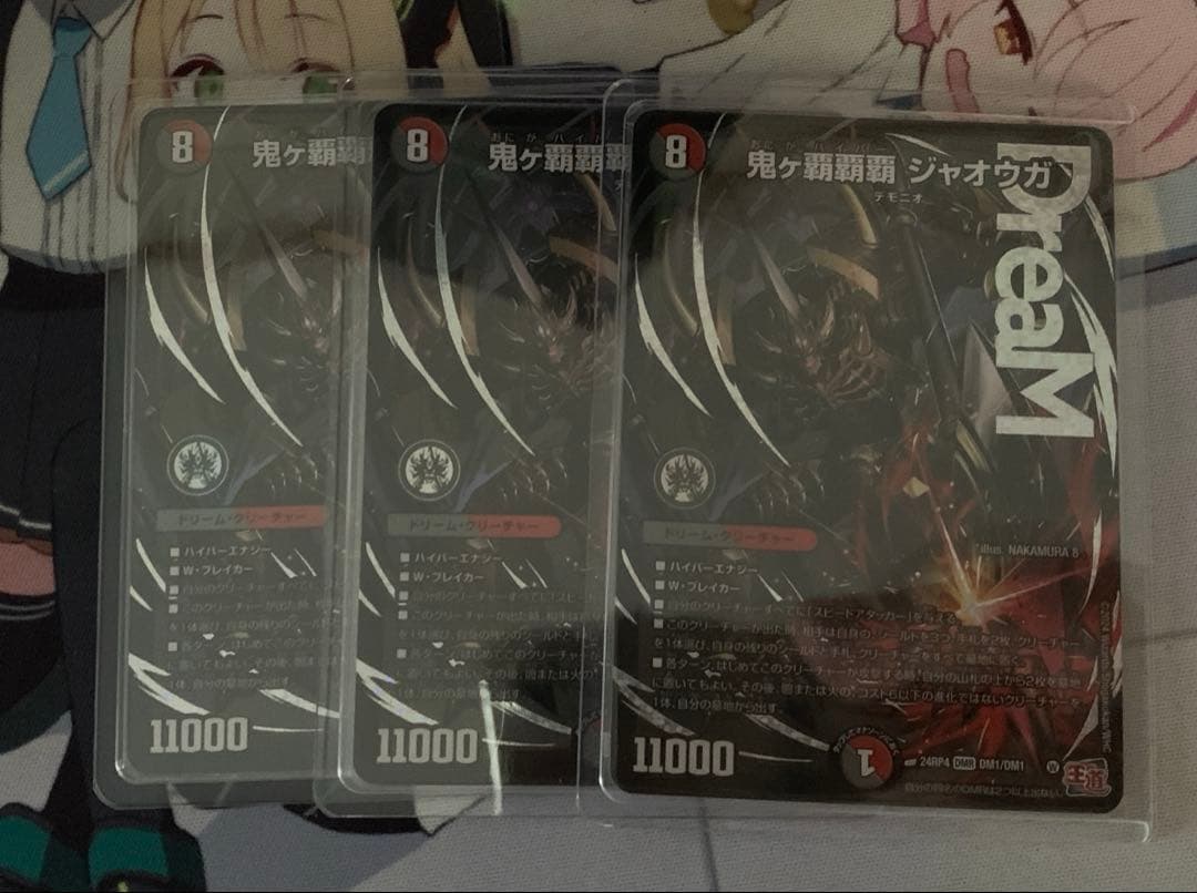 鬼ヶ覇覇覇 ジャオウガ 3枚