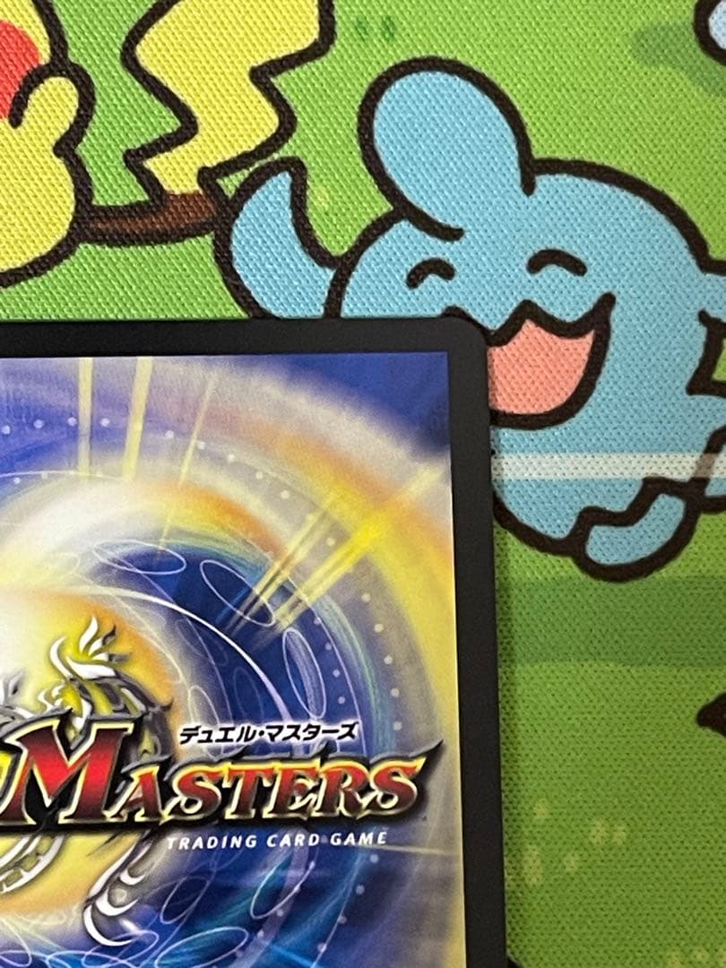 暴走龍5000GT プロモ　デュエルマスターズ