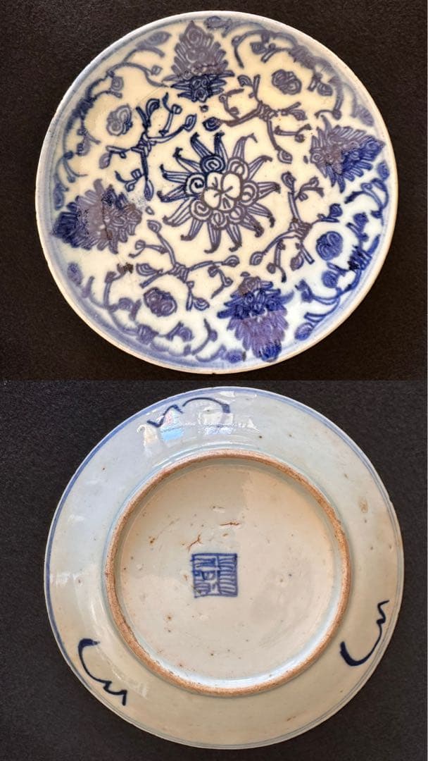 中国美術　清時代　染付花図中皿五枚セット　直径約17.5cm 古美術