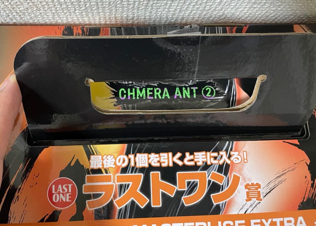 ハンターハンター　一番くじ　まとめ売り ラストワン賞　A賞　D賞　E賞　セット