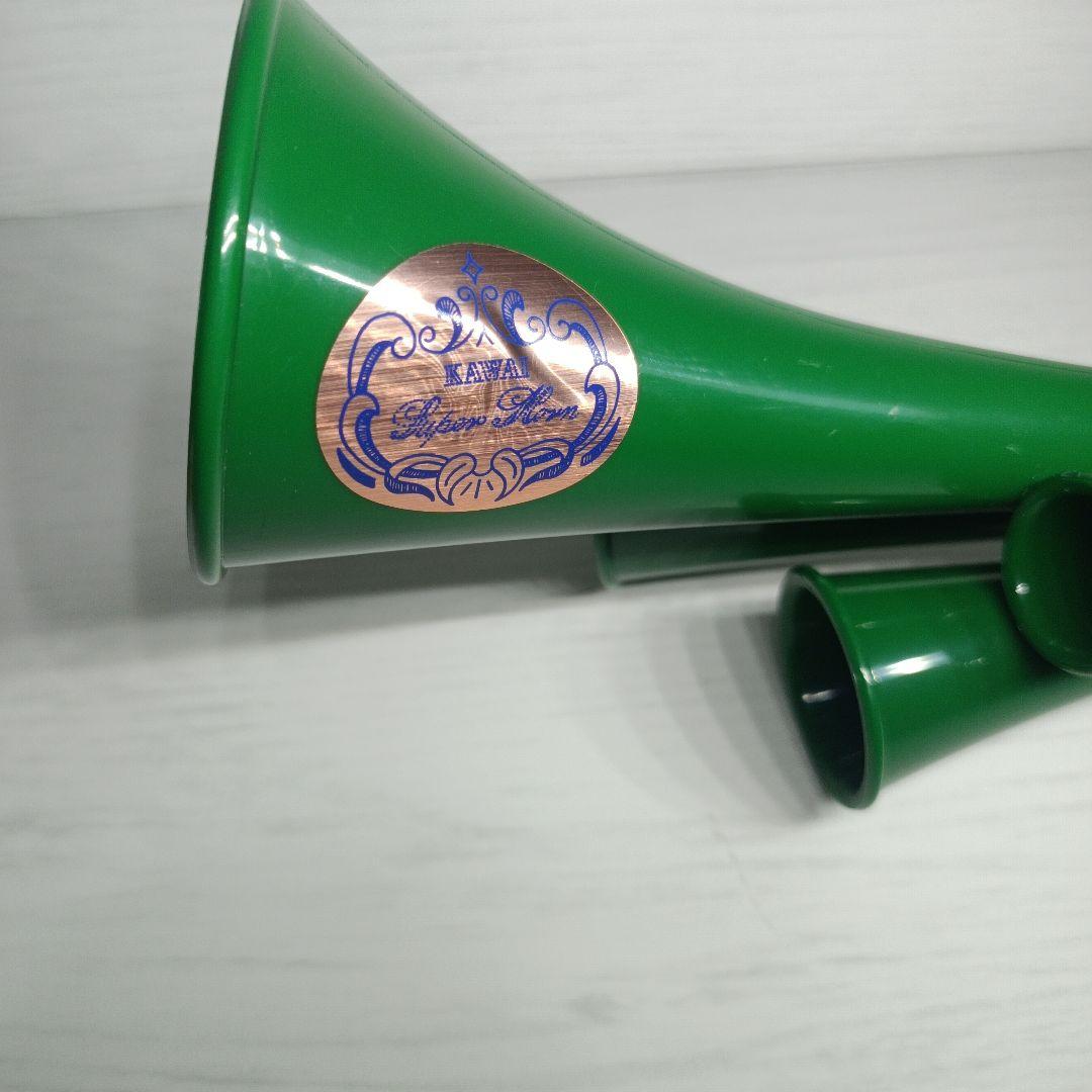 ①未使用　極希少品　KAWAI 4連チアホーン