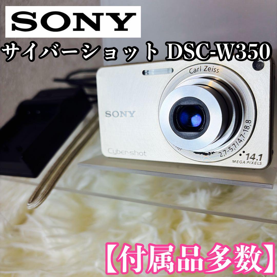 さくら　SONY サイバーショット デジタルカメラ DSC-W350